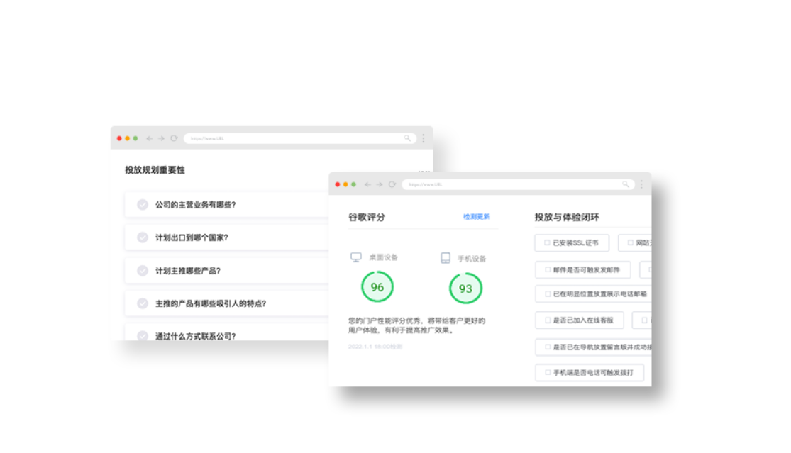行业内口碑好的外贸网站建设销售