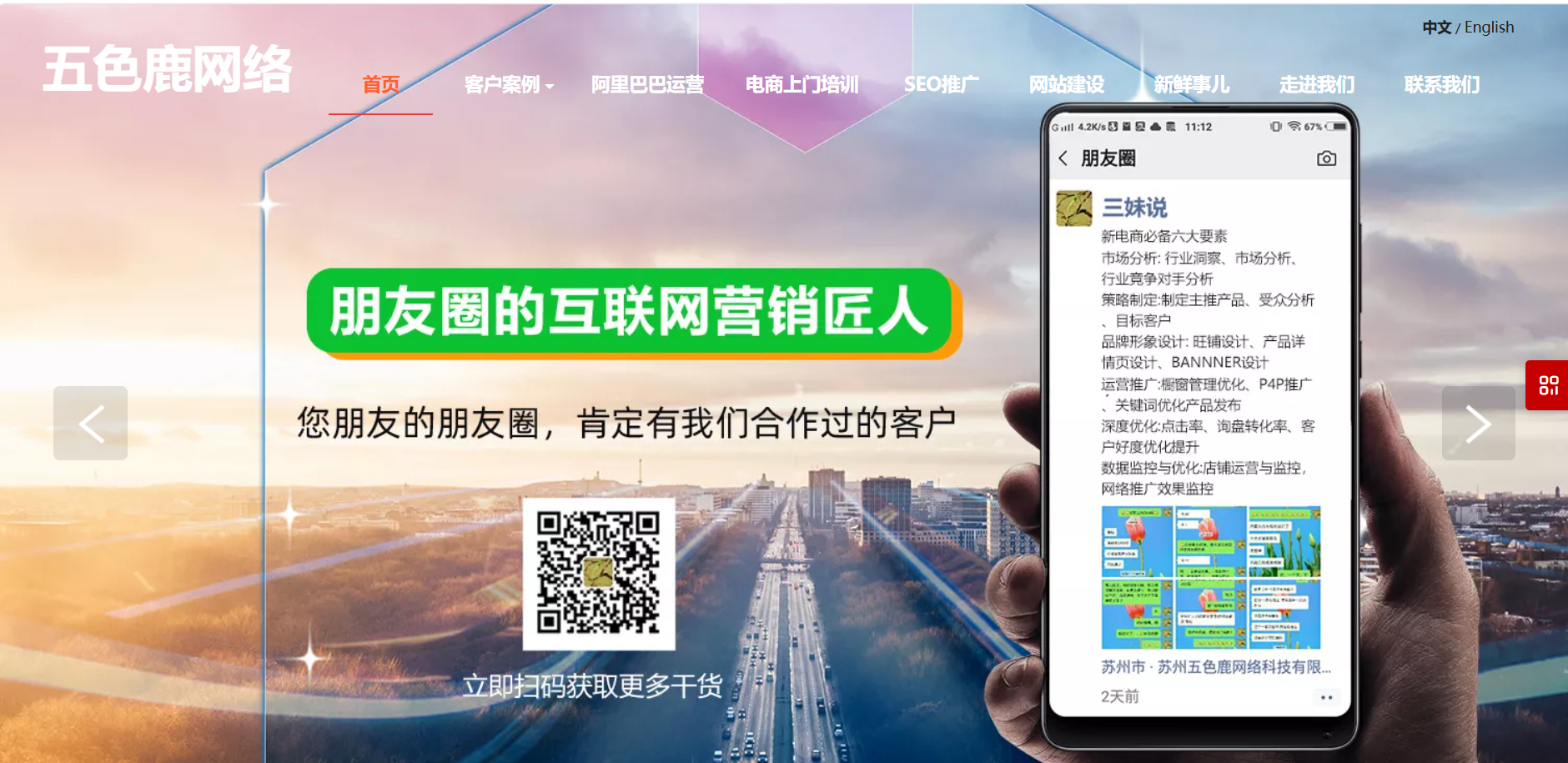 行业内专业的外贸网站建设服务商哪家强